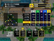 ꡼ No.007 | ֤ȥ꡼ Wiiסɥ롼γ׸֥ꥢסֳפγǰޥƥ