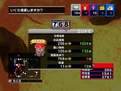 ꡼ No.012 | ֤ȥ꡼ Wiiסɥ롼γ׸֥ꥢסֳפγǰޥƥ