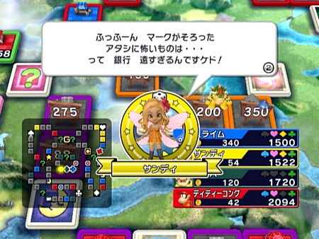 ꡼ No.003Υͥ / ֤ȥ꡼WiiפDQIXΥǥ䥯åѤ©ҥå Jr.ʤ4饯о