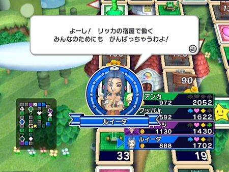 ꡼ No.004Υͥ / ֤ȥ꡼WiiפDQIXΥǥ䥯åѤ©ҥå Jr.ʤ4饯о