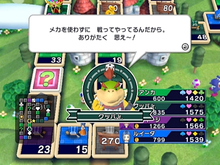 ꡼ No.005Υͥ / ֤ȥ꡼WiiפDQIXΥǥ䥯åѤ©ҥå Jr.ʤ4饯о