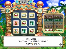 ꡼ No.007 | ܻؤĹԡ֤ȥ꡼WiiסȥΡɤͷ٤ߥ˥