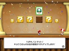 ꡼ No.009 | ܻؤĹԡ֤ȥ꡼WiiסȥΡɤͷ٤ߥ˥