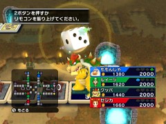 画像ギャラリー No.002のサムネイル画像 / 「いただきストリートWii」発売記念でゲーム内キャラが集結した特製壁紙を配信