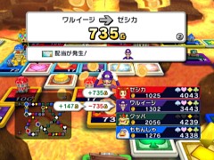 画像ギャラリー No.005のサムネイル画像 / 「いただきストリートWii」発売記念でゲーム内キャラが集結した特製壁紙を配信