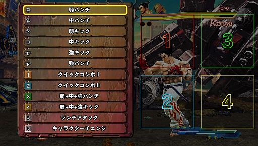 ꡼ No.001 | PS VitaǡSTREET FIGHTER X Ŵ׺ǿPVǿ饯αְ۵֥ޥå󥰡ץƥࡤ֥ԥץʤɤ餫