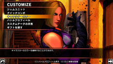 ꡼ No.001 | PlayStation VitaǡSTREET FIGHTER X ŴפϡPlayStation 3ǤȤΥ饤郎ǽˡǿץ⡼ࡼӡ