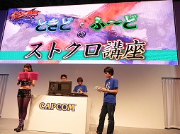 ꡼ No.021 | TGS 2012ϤȤvs.աɤΥ郎¸STREET FIGHTER X Ŵץơ٥