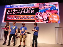 ꡼ No.026 | TGS 2012ϤȤvs.աɤΥ郎¸STREET FIGHTER X Ŵץơ٥