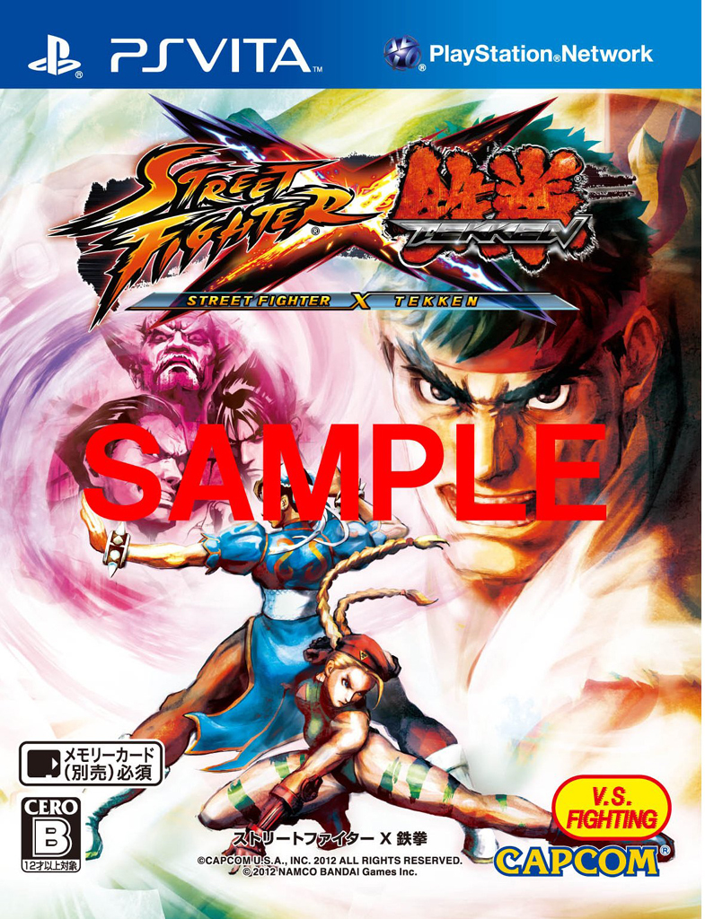 画像集 003 Ps Vita Street Fighter X 鉄拳 の店舗別先着購入特典が公開に 特典はオリジナルジャケットやデスクトップ壁紙などを用意 4gamer Net