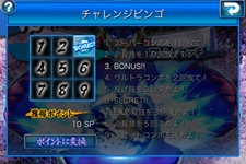 画像ギャラリー No.010のサムネイル画像 / iPhone/iPod touch版「ストリートファイターIV VOLT -Battle Protocol-」の配信がスタート。7月3日までは記念価格で配信中