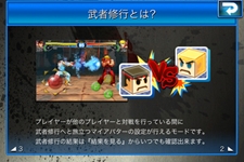 ꡼ No.012 | iPhone/iPod touchǡ֥ȥ꡼ȥեIV VOLT -Battle Protocol-פۿȡ73ޤǤϵǰʤۿ