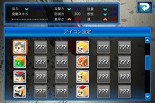 ꡼ No.014 | iPhone/iPod touchǡ֥ȥ꡼ȥեIV VOLT -Battle Protocol-פۿȡ73ޤǤϵǰʤۿ