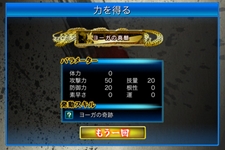 ꡼ No.015 | iPhone/iPod touchǡ֥ȥ꡼ȥեIV VOLT -Battle Protocol-פۿȡ73ޤǤϵǰʤۿ