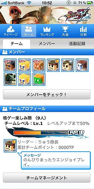 ꡼ No.006Υͥ / ֥ȥ꡼ȥեIV VOLTסХȥͥåȥϢưǥ郎ǽ