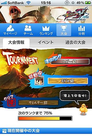 ꡼ No.011Υͥ / ֥ȥ꡼ȥեIV VOLTסХȥͥåȥϢưǥ郎ǽ