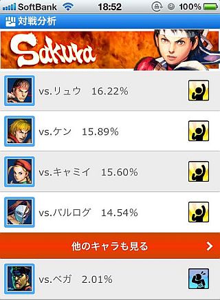 ꡼ No.012Υͥ / ֥ȥ꡼ȥեIV VOLTסХȥͥåȥϢưǥ郎ǽ