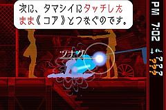 ꡼ No.023Υͥ / ֥ȥ꡼ȥեIV VOLTסХȥͥåȥϢưǥ郎ǽ