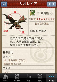 ꡼ No.024Υͥ / ֥ȥ꡼ȥեIV VOLTסХȥͥåȥϢưǥ郎ǽ