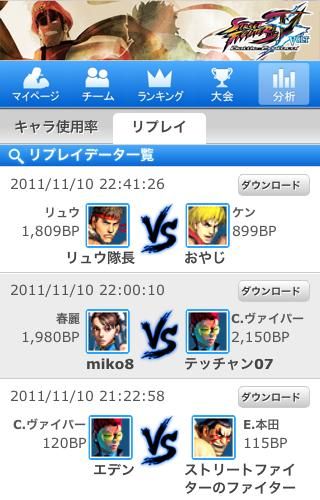 ꡼ No.026Υͥ / ֥ȥ꡼ȥեIV VOLTסХȥͥåȥϢưǥ郎ǽ