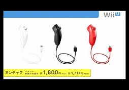 ���������꡼ No.003�Υ���ͥ������ / ��Wii U PRO ����ȥ����顼�פ䥹�������ʤɡ�Wii U�Ѽ��յ���β��ʤ����餫��