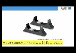 ���������꡼ No.004�Υ���ͥ������ / ��Wii U PRO ����ȥ����顼�פ䥹�������ʤɡ�Wii U�Ѽ��յ���β��ʤ����餫��
