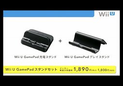 ���������꡼ No.005�Υ���ͥ������ / ��Wii U PRO ����ȥ����顼�פ䥹�������ʤɡ�Wii U�Ѽ��յ���β��ʤ����餫��