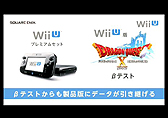#092Υͥ/Wii UбȥȤơBAYONETTA 2פ䡤ΥꥹեȤοȯʤɤ餫ˤʤäNintendo Direct Wii U Preview׾ܺ٥ݡ