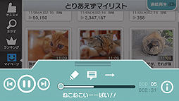 ꡼ No.013Υͥ / ļĹΡɥ쥯ȤǡWii Uѥ˥˥ưİեȯɽWii U GamePadƥƥӤǻİŪˤGamePad¦Ǥİǽ