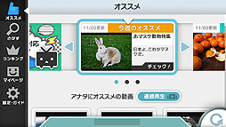 ꡼ No.014Υͥ / ļĹΡɥ쥯ȤǡWii Uѥ˥˥ưİեȯɽWii U GamePadƥƥӤǻİŪˤGamePad¦Ǥİǽ