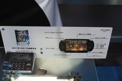 ꡼ No.007 | TGS 2011ϡֿԢ̵ NEXTפPlayStation VitaεǽȤߺץåϤ