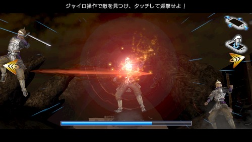画像ギャラリー No.004のサムネイル画像 / 「真・三國無双 NEXT」PS Vitaならではのアクションや,収録されているゲームモード,通信機能を用いた要素などを押さえよう