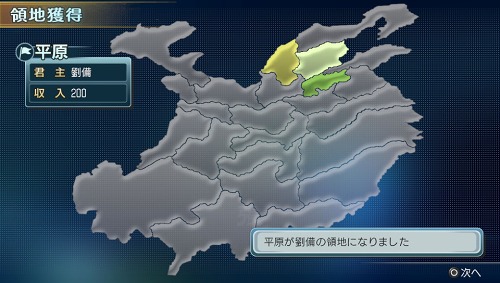 ꡼ No.011Υͥ / ֿԢ̵ NEXTס⡼ɤή줬Ƚֱ˴Ťȡ꡼ڤ⤦PS Vita̿ǽѤǤ