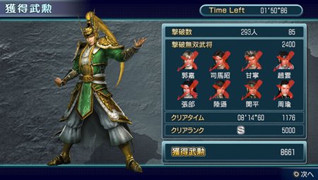 ꡼ No.006 | ֿԢ̵ NEXT׺4ͤǶϥץ쥤ǽʡֶƮ⡼ɡפȡ⡼󥻥󥵡Ȥäͷ⡼ɡפξ󤬸