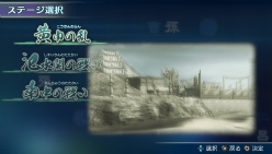 画像ギャラリー No.005のサムネイル画像 / 「真・三國無双 NEXT」の体験版が12月17日より配信決定。製品版では「100万人の真・三國無双」とのコラボレーションも実施予定