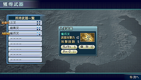 ꡼ No.011Υͥ / PS VitaֿԢ̵ NEXTסֿ®ס֥ǥ󥿥Хȥסְ쵳Ƥפʤɤθɤ򽸤᤿ǿࡼӡۿͽDLC