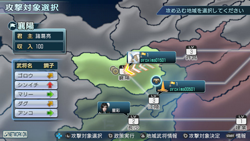 ꡼ No.023 | PS VitaֿԢ̵ NEXTפϡȼ̵СɤȤƥ꡼ܻؤץǥ塼/ǥ쥯󥿥ӥ塼