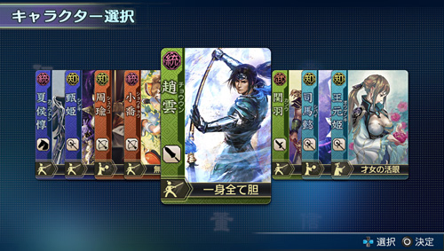 ꡼ No.050 | 쵳ֲϷߡȥȤȯ䤵ֿԢ̵ NEXTפ2֤äץ쥤Ƥߤ