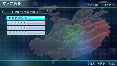 ꡼ No.053 | 쵳ֲϷߡȥȤȯ䤵ֿԢ̵ NEXTפ2֤äץ쥤Ƥߤ