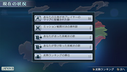 ꡼ No.059 | 쵳ֲϷߡȥȤȯ䤵ֿԢ̵ NEXTפ2֤äץ쥤Ƥߤ