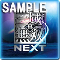 画像ギャラリー No.001のサムネイル画像 / 「真・三國無双 NEXT」アバターアイコンがPlayStation Storeで配信に