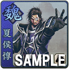 画像ギャラリー No.004のサムネイル画像 / 「真・三國無双 NEXT」アバターアイコンがPlayStation Storeで配信に