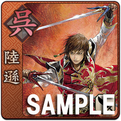 画像ギャラリー No.005のサムネイル画像 / 「真・三國無双 NEXT」アバターアイコンがPlayStation Storeで配信に