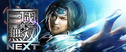 画像ギャラリー No.001のサムネイル画像 / 「真・三國無双 NEXT」,新DLC「オリジナル武将カード(魏)」が配信。セットも