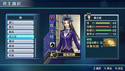 画像ギャラリー No.003のサムネイル画像 / 「真・三國無双 NEXT」,新DLC「オリジナル武将カード(魏)」が配信。セットも