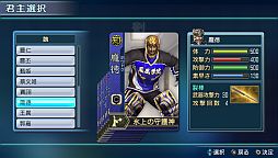 画像ギャラリー No.004のサムネイル画像 / 「真・三國無双 NEXT」,新DLC「オリジナル武将カード(魏)」が配信。セットも