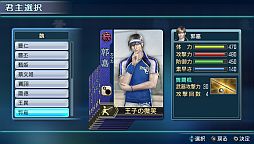 画像ギャラリー No.006のサムネイル画像 / 「真・三國無双 NEXT」,新DLC「オリジナル武将カード(魏)」が配信。セットも