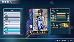 画像ギャラリー No.009のサムネイル画像 / 「真・三國無双 NEXT」,新DLC「オリジナル武将カード(魏)」が配信。セットも