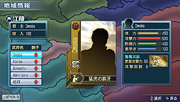 ꡼ No.009 | PS VitaֿԢ̵ NEXTסƮоʼο뤽֥̾ѥåפۿ򥹥ȡǤȤΡƥ⡼ɡץץ쥤ǽ