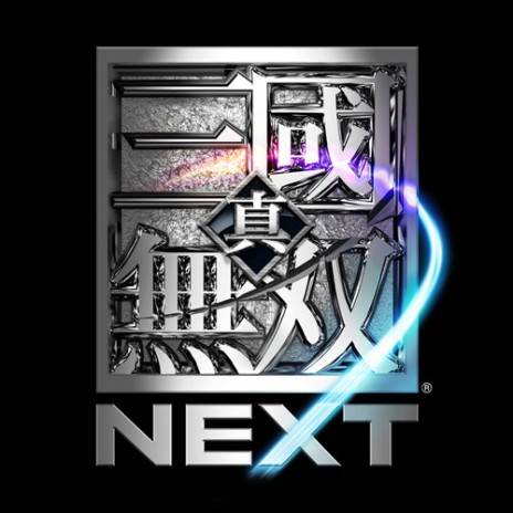 画像ギャラリー No.004のサムネイル画像 / 「真・三國無双 NEXT」,“ワラワラパッチ”を適用した新しい体験版が登場。本日からPS Storeで配信